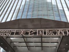 -青岛五四广场海景美仑国际公寓酒店