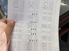 -金必轩(青岩店)