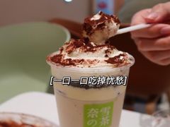 -奈雪的茶(花城汇中区PRO店)