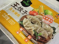 -盒马鲜生(宝地店)