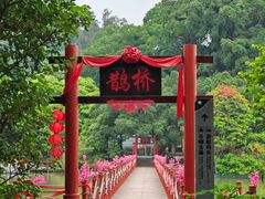 -星湖旅游景区七星岩