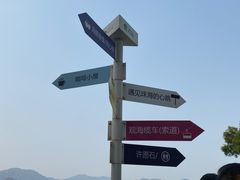 -景山公园