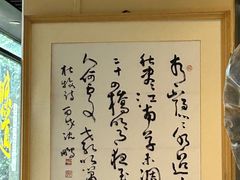 -福照楼汽锅鸡·云南菜(护国路店)