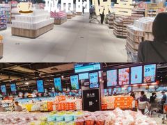 -永辉超市(鲁谷店)