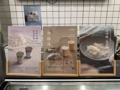 -宝珠奶酪(闵行仲盛店)