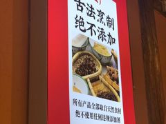 -阿婆情腊排骨火锅(饮玉巷店)
