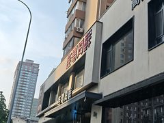 -连鹭海鲜·海肠捞饭·海胆饭(星海店)
