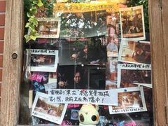 -古董花园(思南路42弄小区店)