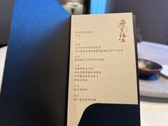 -荣府宴(南阳路店)