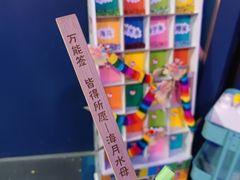 -沈阳海洋探索中心