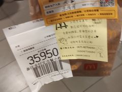 -麦当劳(杭州萧山文源店)