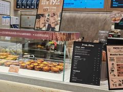 -PAPER STONE BAKERY(天汇广场店)
