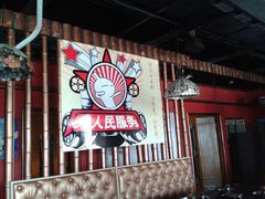 -串来串去(中关村店)
