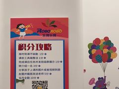 -乐博乐博少儿编程·AI机器人编程·信息学竞赛(桃园校区)