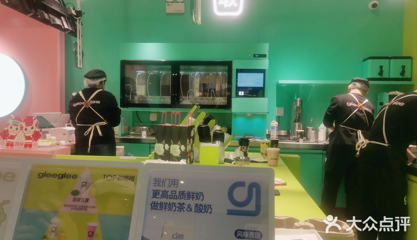 公主请喝 鲜奶低热量奶茶🍵 