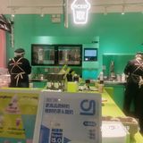 公主请喝 鲜奶低热量奶茶🍵 