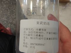 -龙城西点LOONG店
