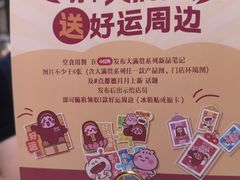 -点都德(奥体印象城店)