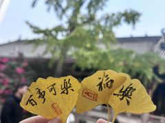 -古大圣慈寺