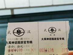 -武昌中华路码头(轮渡站)