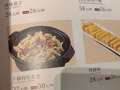 -金春禧(世茂国际广场店)
