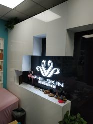 -斐尔国际皮肤管理中心