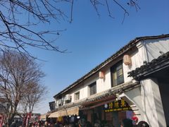 -鸣鹤古镇