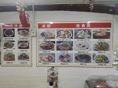 -小陈方酥锅盔(古城总店)