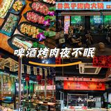 吃肉让人快乐[笑脸]