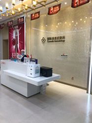 -成都艾特他整形外科医院