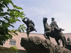 -国家动漫园