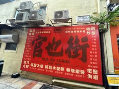 -官也街