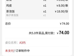 -平成屋·午肴夜酒(四川北路店)