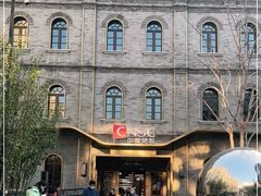-国药中服免税(北京坊店)