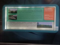 -磁浮交通科技馆