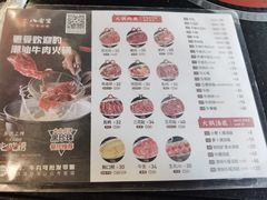 -八合里牛肉火锅(八合里总店)