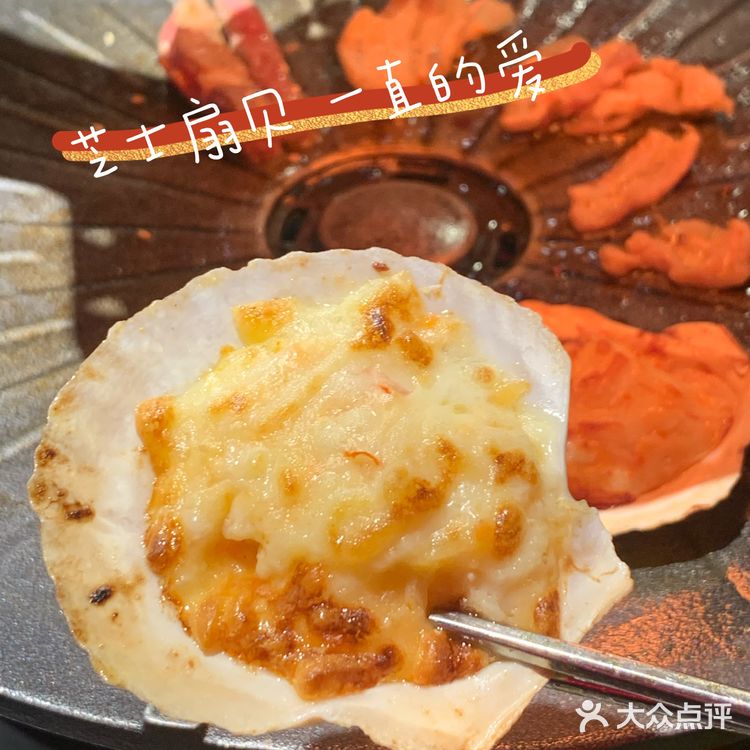 泉州万达 两对儿烤肉