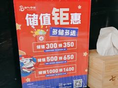 -七八冷面·延边朝鲜族美食(欢乐谷店)