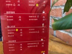 菜单-贝尔麦莎(城上城店)