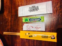 -肉串汪(望京店)