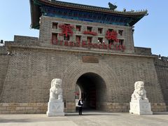 -大明幻境第一城