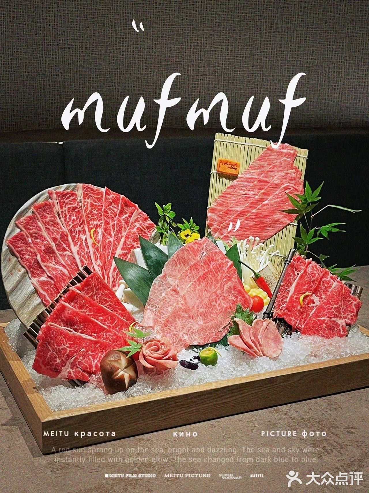香港广场新店 豪华牛肉锅盛宴 爱了