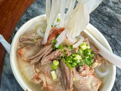 -三鄉濑粉·铭珠粥粉