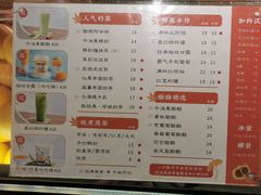 -叶子与茶(苏宁广场店)