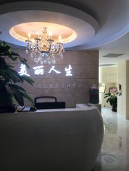 -美丽人生祛斑扁平疣汗管瘤中心