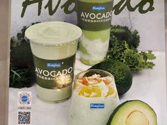 -Blueglass酸奶(财富购物中心店)