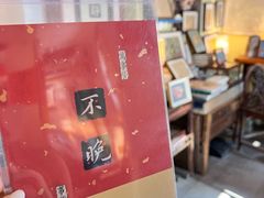 -邊城書店