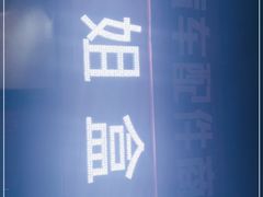 -胖姐盒饭(通达街店)