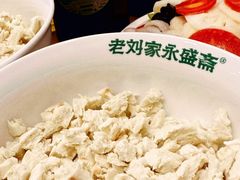 -老刘家永盛斋·传统泡馍(东关南街店)