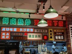 -龙师傅卤炒(天马店)